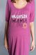 Ночная рубашка для беременних Italian Fashion MAMA 12828 фото 1 Kolgotochka