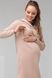 Сукня-худі для вагітних 2126 1517, S, капучіно