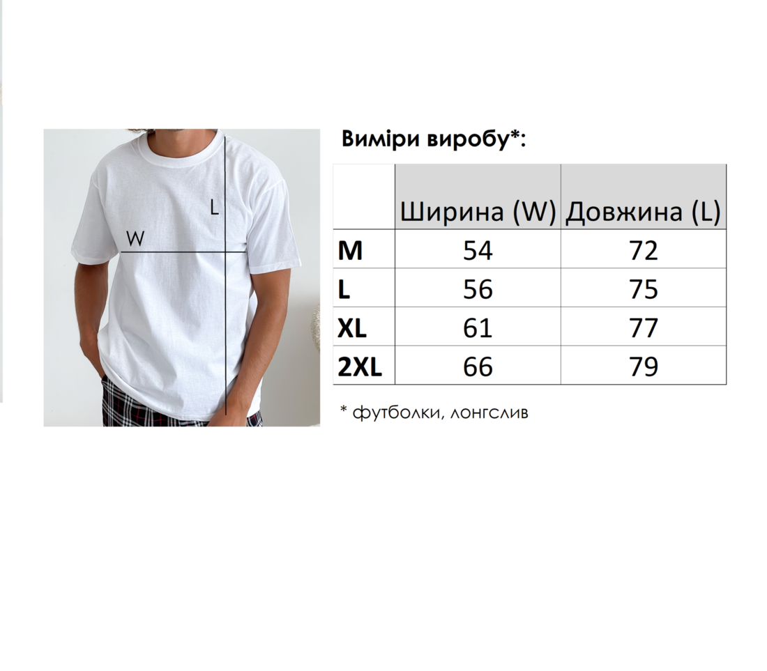 Мужская пижама COSY из фланели (штаны+футболка+рубашка) черный/красный/белый 10107006 фото Колготочка