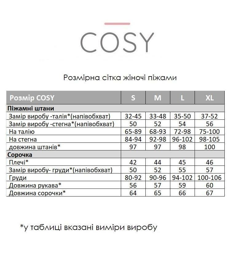 Домашняя женская пижама COSY в клетку серо/черная (рубашка+штаны) 11664861 фото Колготочка