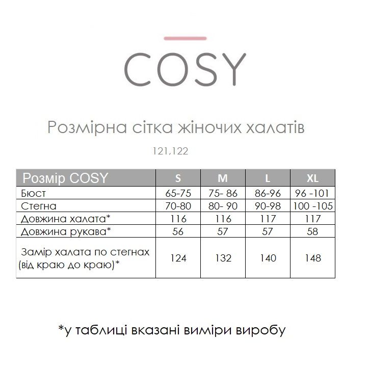 Женский вафельный халат COSY длинный 10829287 фото Колготочка