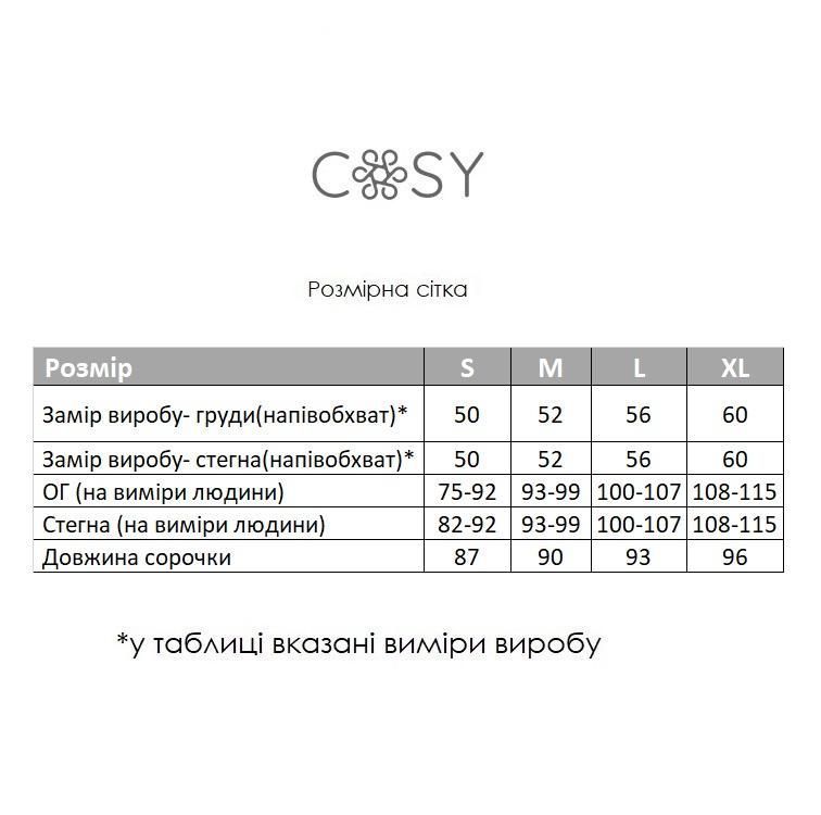 Жіночна сорочка Pearl з мусліну, біла 3268813 фото Колготочка