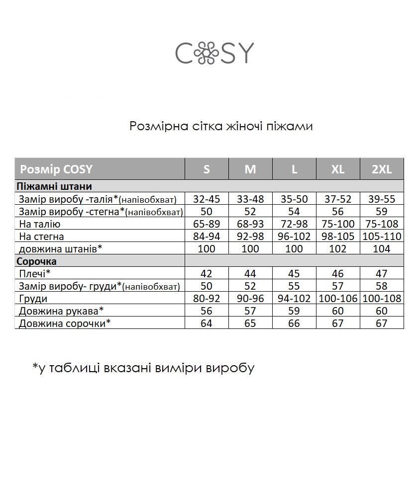 Домашня жіноча піжама COSY у клітинку червоно/біла (сорочка+штани) 571198s2 фото Колготочка