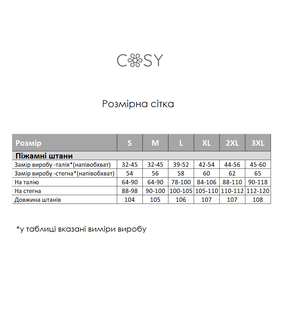 Мужской пижамный комплект (штаны+футболка), зелено/черный 568009 фото Колготочка
