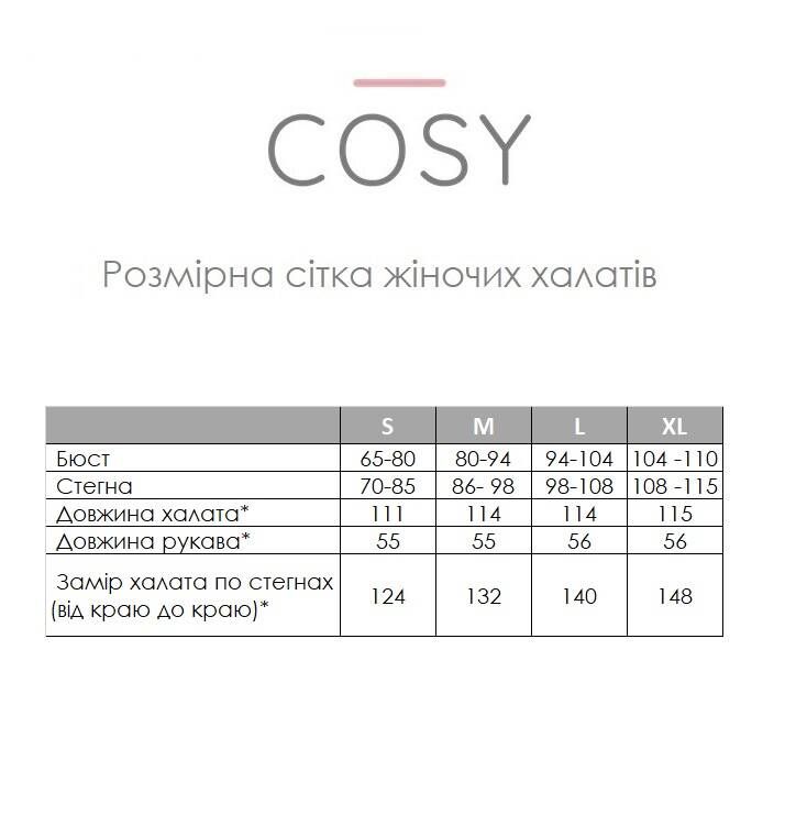 Жіночий Мусліновий подарунковий комплект COSY халат+сорочка латте в упаковці 11256123 фото Колготочка