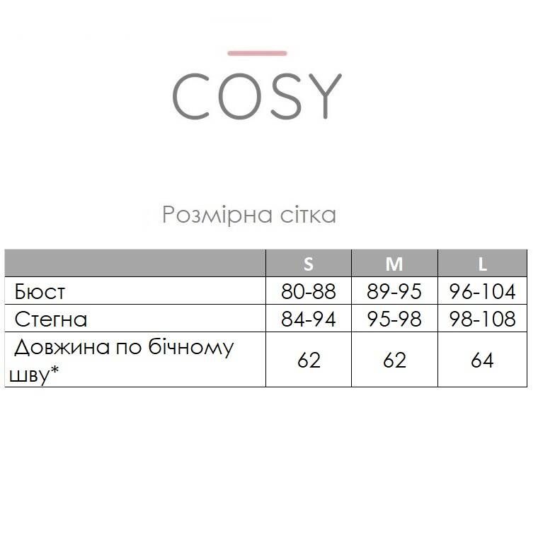 Муслиновый женский подарочный комплект COSY халат+рубашка латте в упаковке 11256123 фото Колготочка