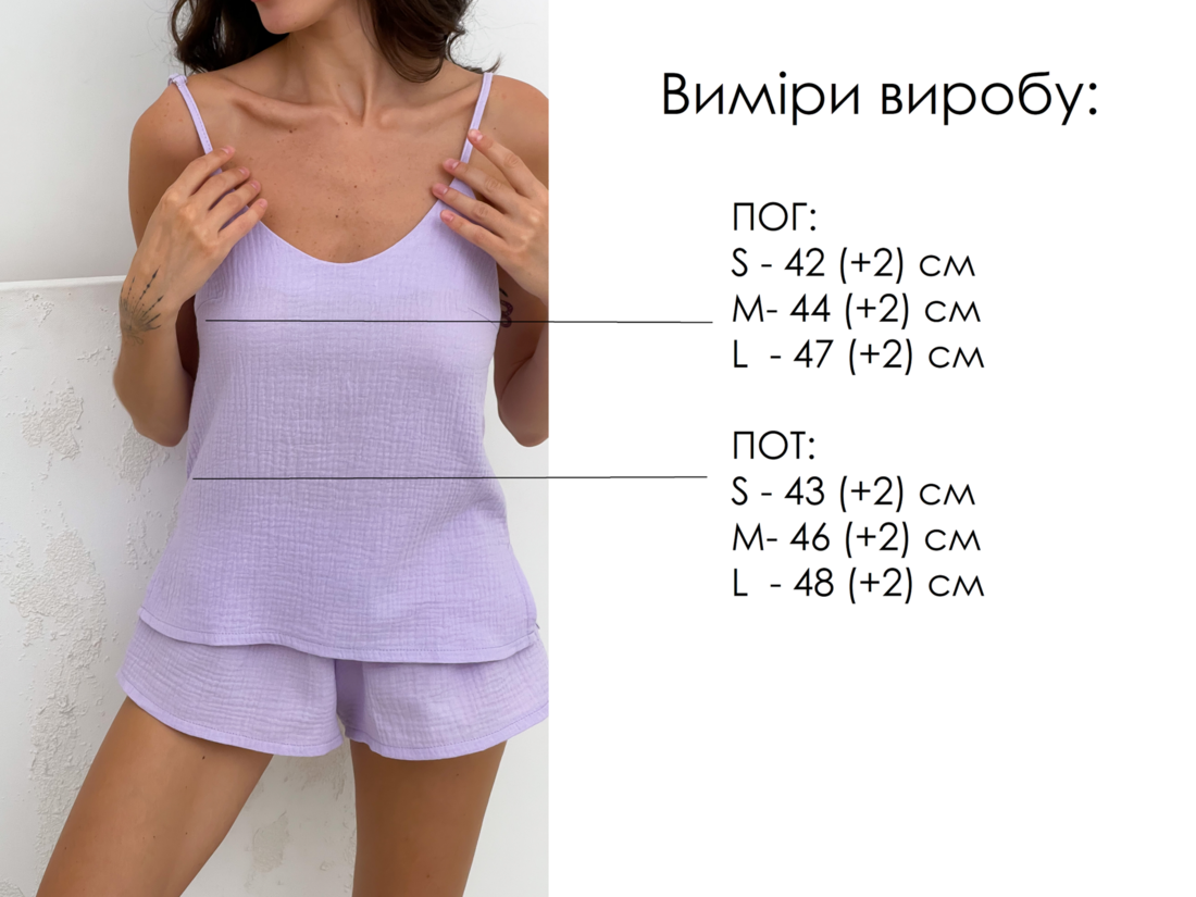 Муслиновый комплект халат+пижама COSY 10955254 фото Колготочка