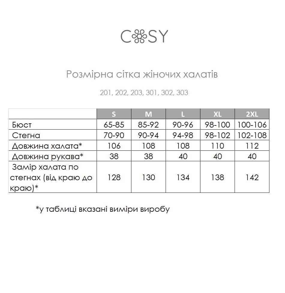 Жіночий Халат COSY з капюшоном вафельний сірий 568033s3 фото Колготочка