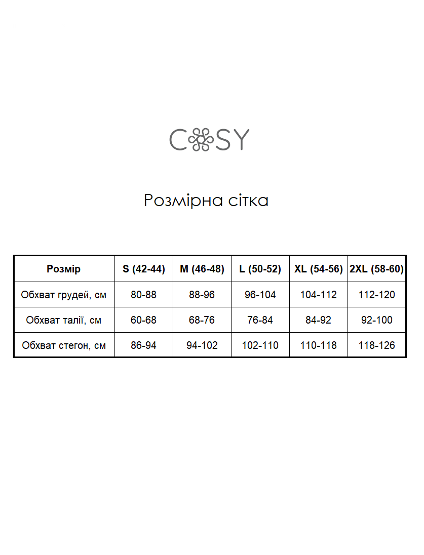 Домашня жіноча піжама COSY "Норді"(сорочка+штани) NEW 4839111s5 фото Колготочка
