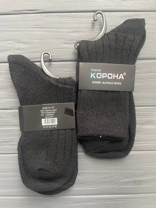 Шкарпетки чоловічі з вовни альпаки Корона A1201/1 19520 фото Колготочка