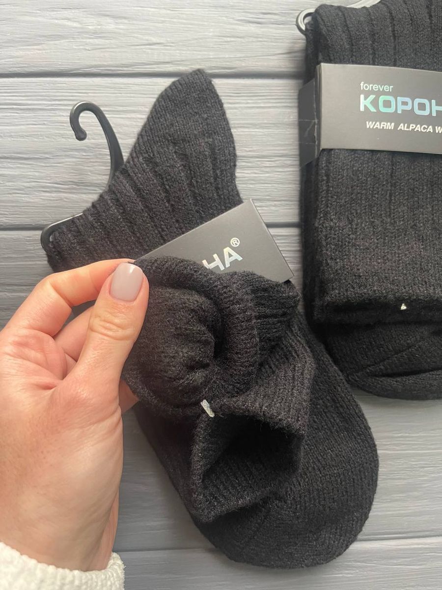 Носки мужские из шерсти альпаки Корона A1201/1 19520 фото Колготочка