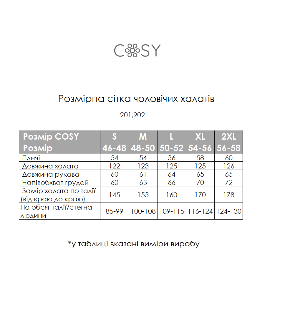 Халат чоловічий COSY з капюшоном Грецька вафелька світло сірий 567989 фото Колготочка
