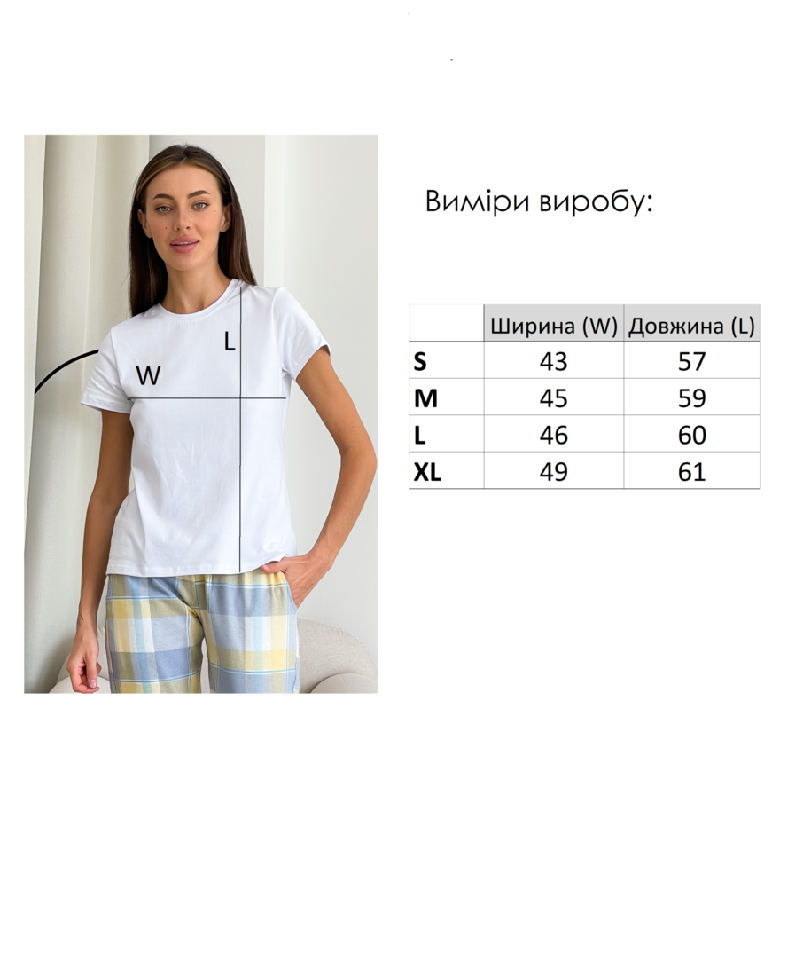 Жіноча піжама домашній костюм 3-ка у клітинку COSY (штани+сорочка+футболка) блакитна 10648154 фото Колготочка