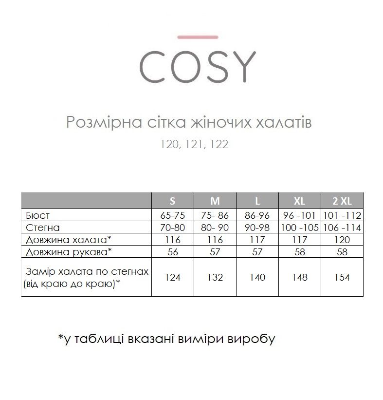 Женский вафельный халат COSY длинный 10004364 фото Колготочка