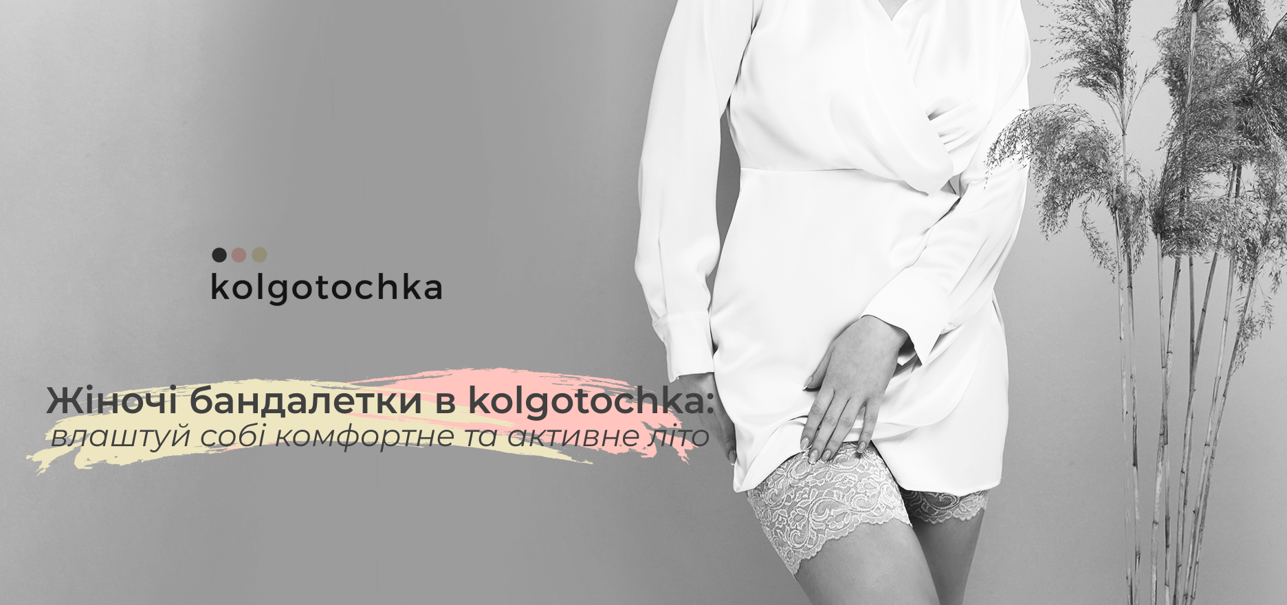 купити бандалетки жіночі kolgo tochka