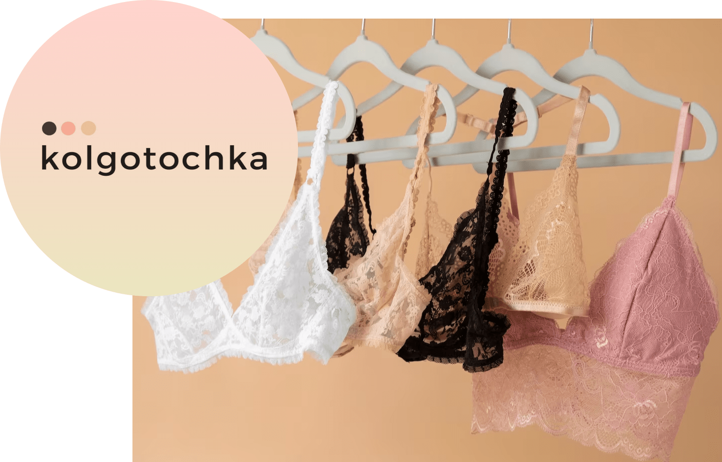 заказать женское белье колготочка