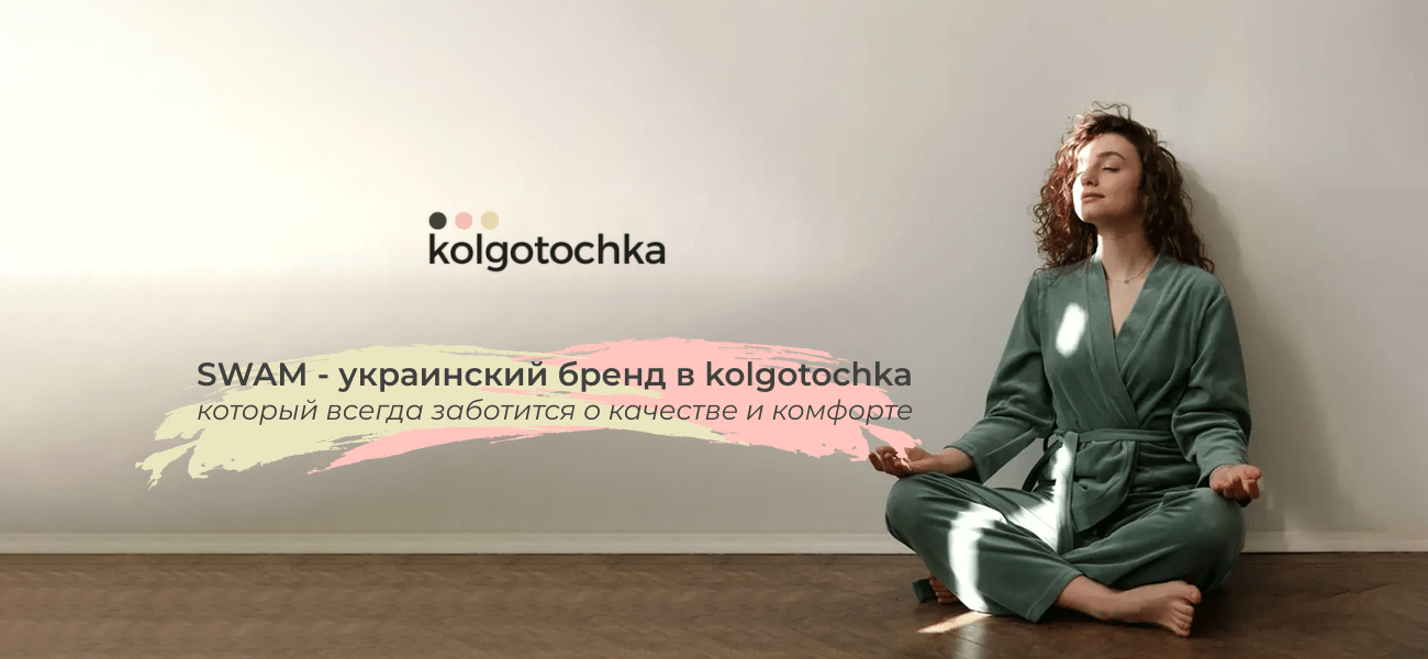 домашняя одежда kolgotochka