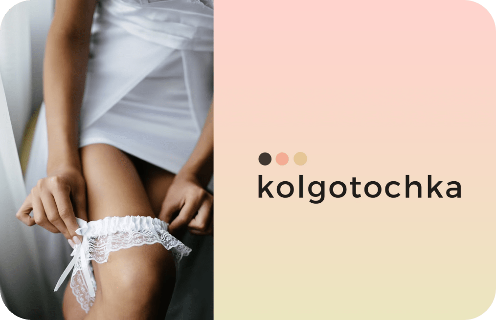 женское эротическое белье kolgotochka.com